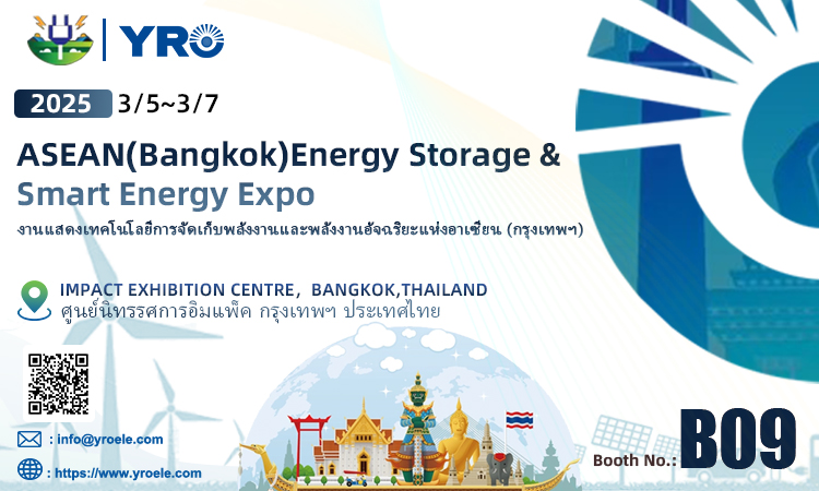 Fokus på Thailand -udstillingen, udforsk den nye fremtid med energi