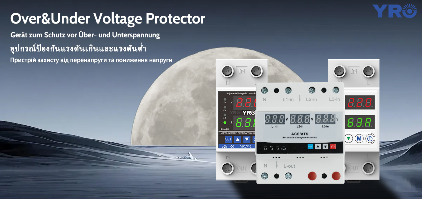 Hvad er forskellen mellem OUV og RCD?