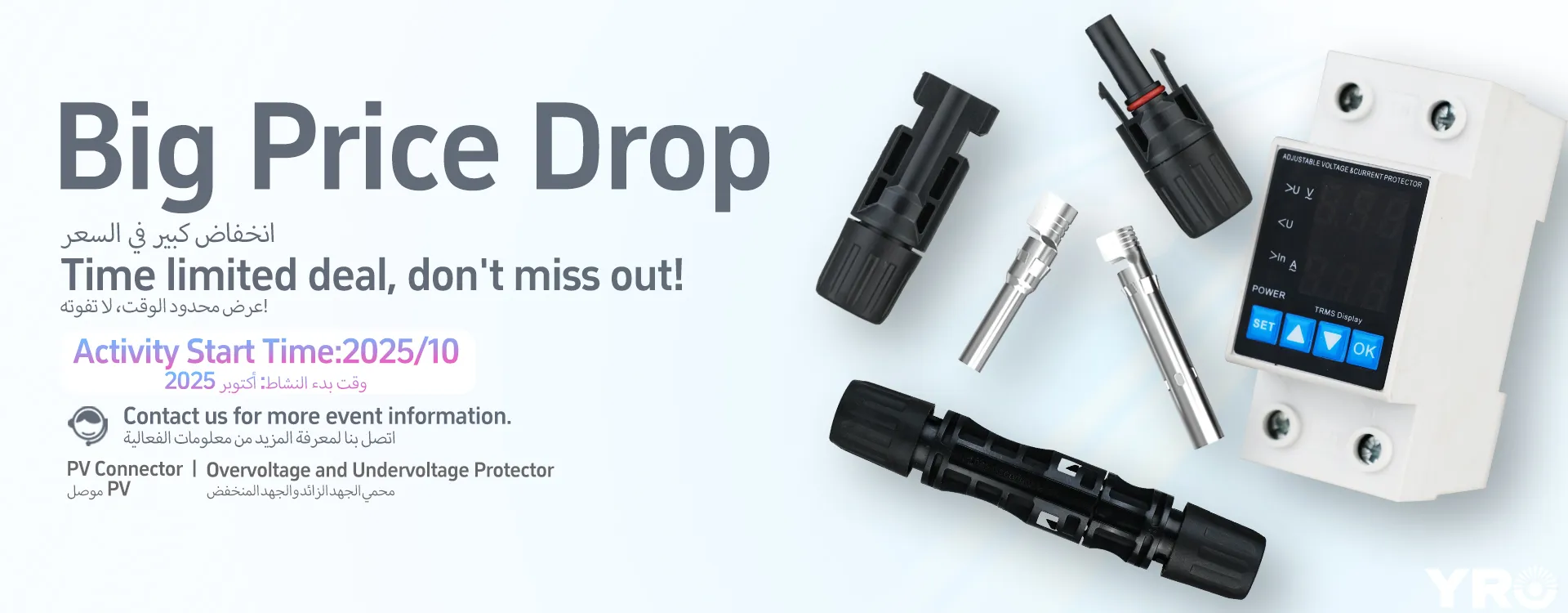 YRO over- og underspændingsbeskytter Eksklusivt tilbud i tidsbegrænset tid