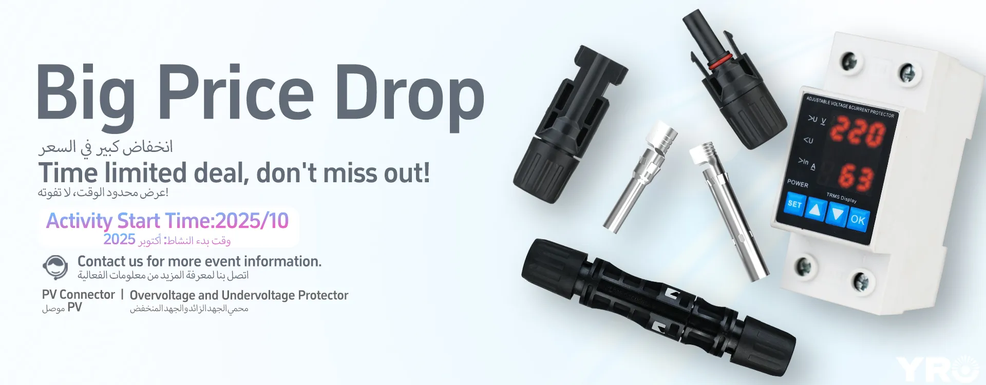 yrosolar Over- og Underspændingsbeskytter Tidsbegrænset Eksklusivt Tilbud
